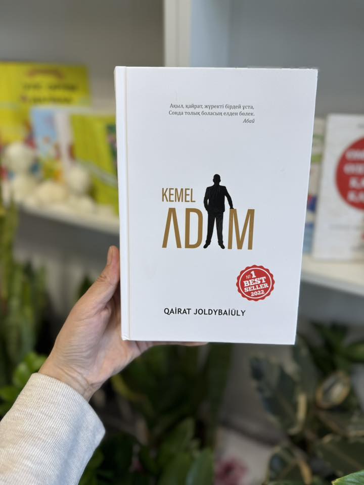 Балалар ертегісі